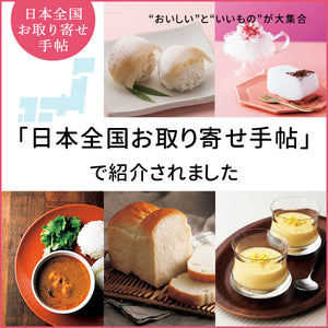 「日本全国お取り寄せ手帖」にて辰屋の佃煮・しぐれ煮をご紹介いただきました