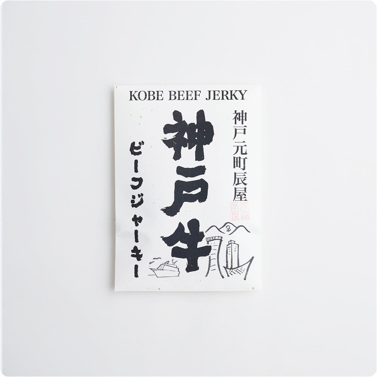 Kobe beef beef jerky mail order | Kobe Motomachi Tatsuya | 神戸牛