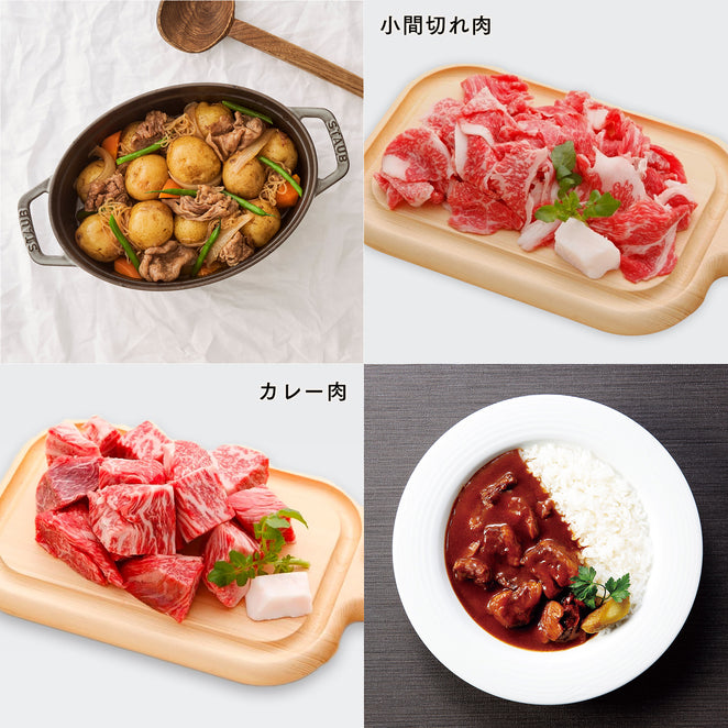 【eギフト】神戸牛 特選カタログギフト FTUコース