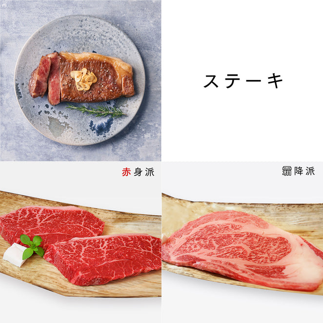 【eギフト】神戸牛 特選カタログギフト TAコース