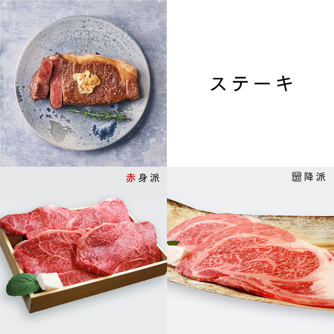 【eギフト】神戸牛 特選カタログギフト TUコース