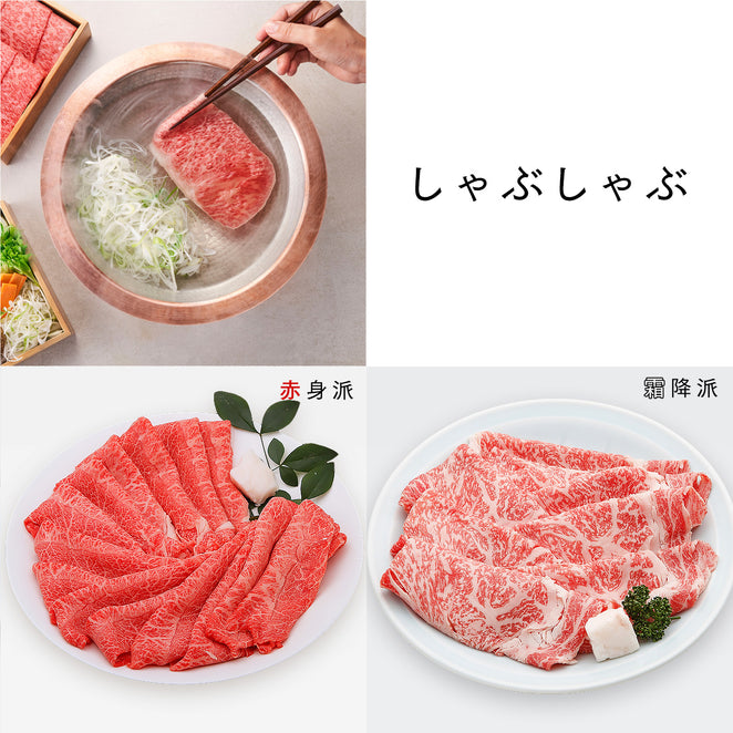 【eギフト】神戸牛 特選カタログギフト YAコース