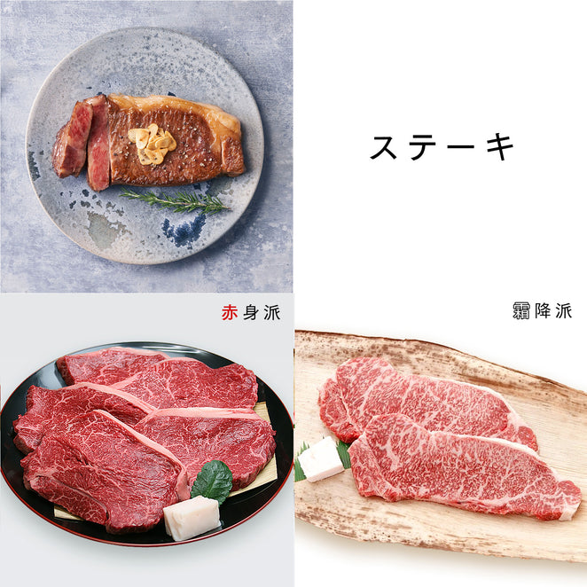 【eギフト】神戸牛 特選カタログギフト YAコース