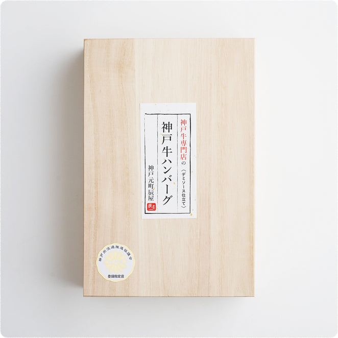 桐箱ハンバーグ_箱