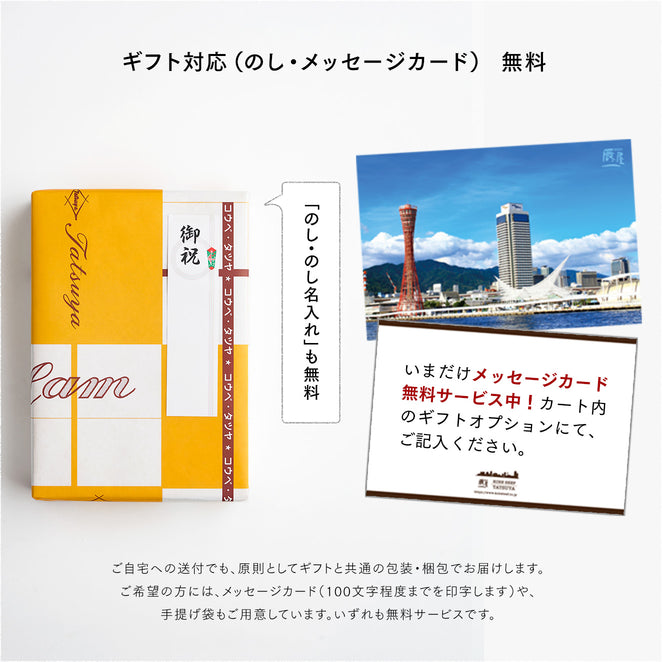 神戸牛 柔らか赤身ステーキ