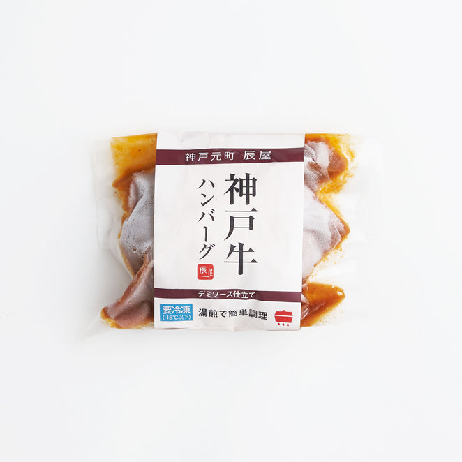 Kobe Beef Hamburg Steak in Demi-Glace Sauce