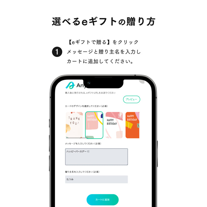 【eギフト】神戸牛 特選カタログギフト TUコース