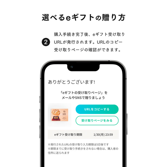 【eギフト】神戸牛 特選カタログギフト TUコース