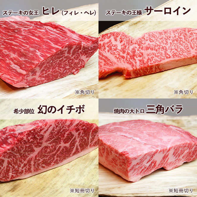 Kobe Beef Yakiniku (Japanese BBQ) kaiseki