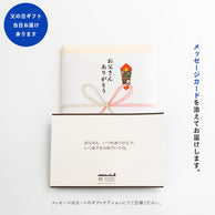 カタログギフト2万円