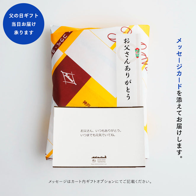 神戸牛 霜降り切り落とし肉