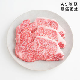 A5等級 最優秀賞 サーロインステーキ