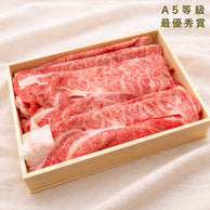 すき焼き・しゃぶしゃぶ クラシタロース(冷凍)