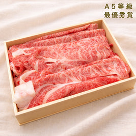 すき焼き・しゃぶしゃぶ クラシタロース(冷凍)