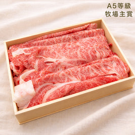 すき焼き・しゃぶしゃぶ クラシタロース(冷凍)