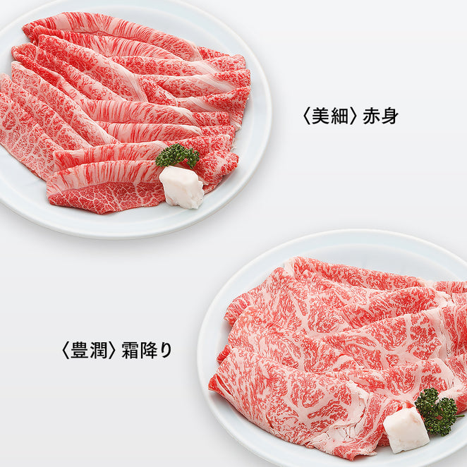 Kobe Beef Sukiyaki
