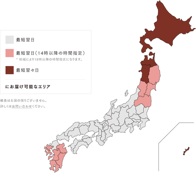 Delivery areas and earliest delivery dates