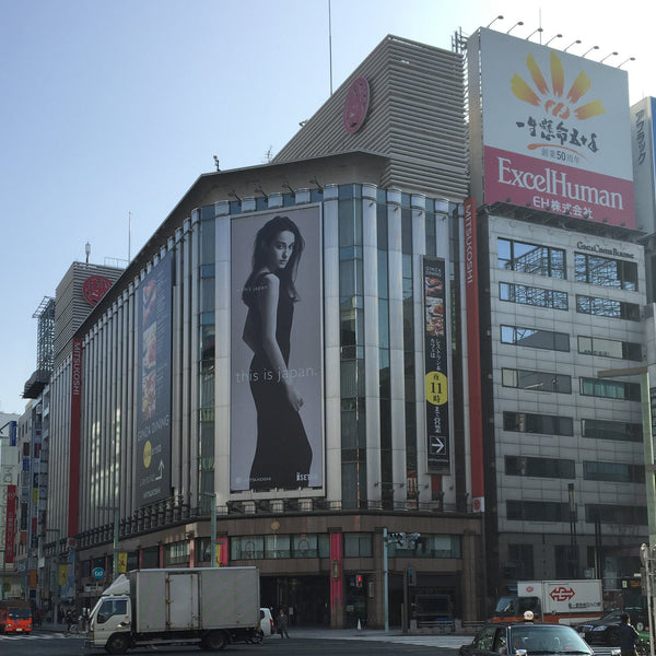 From 9/30 to 10/6, we will open a store at Ginza Delica Park on the 2nd basement floor of Ginza Mitsukoshi.