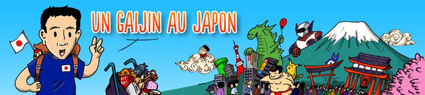 ウェブサイト『UN GAIJIN AU JAPON』にて「ハラール神戸牛」が紹介されました。