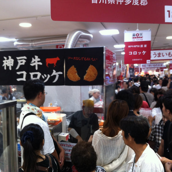 From 8/31 to 9/6, we will open a store at the 10th floor of Nagoya Takashimaya "Rakuten Ichiba Delicious Food Tournament".