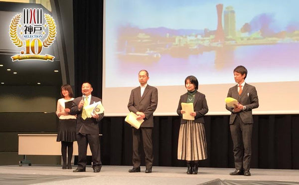 Tatsuya was awarded as a "Kobe Selection Certified Company for 10 Consecutive Years".