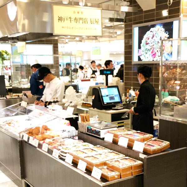 From 11/27 to 12/3, we will open a store in the food collection on the first basement floor of the Isetan Shinjuku store.