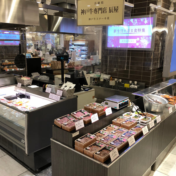 From February 1 to 7, we will open a store in the food collection on the first basement floor of the Isetan Shinjuku store.