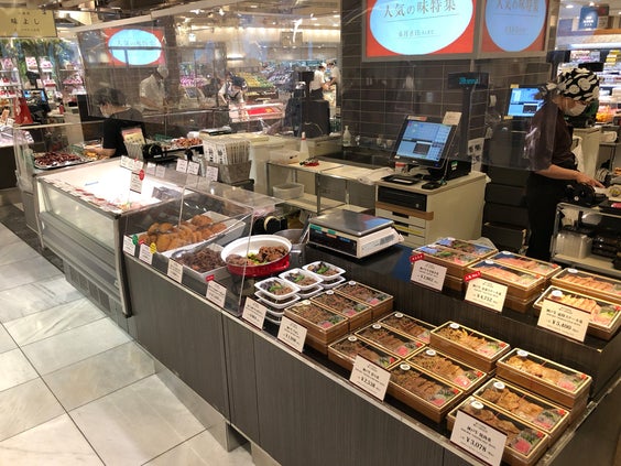 From 1/26 to 2/1, we will open a store in the food collection on the first basement floor of the Isetan Shinjuku store.