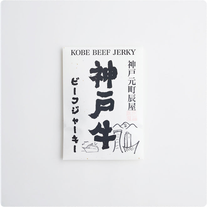 ビーフジャーキー包装