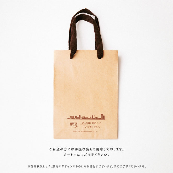 Kobe beef special catalog gift 10,000 yen course