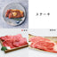 [e-gift] Kobe beef special catalog gift TU course