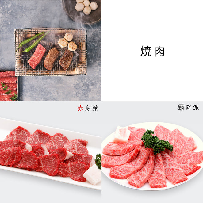 [e-gift] Kobe beef special catalog gift TU course