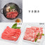 [e-Gift] Kobe Beef Gift Catalog — YA Course