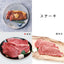 [e-Gift] Kobe Beef Gift Catalog — YA Course