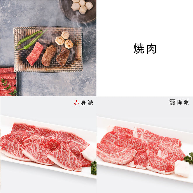 【eギフト】神戸牛 特選カタログギフト FYAコース