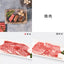 [e-Gift] Kobe Beef Gift Catalog — YA Course