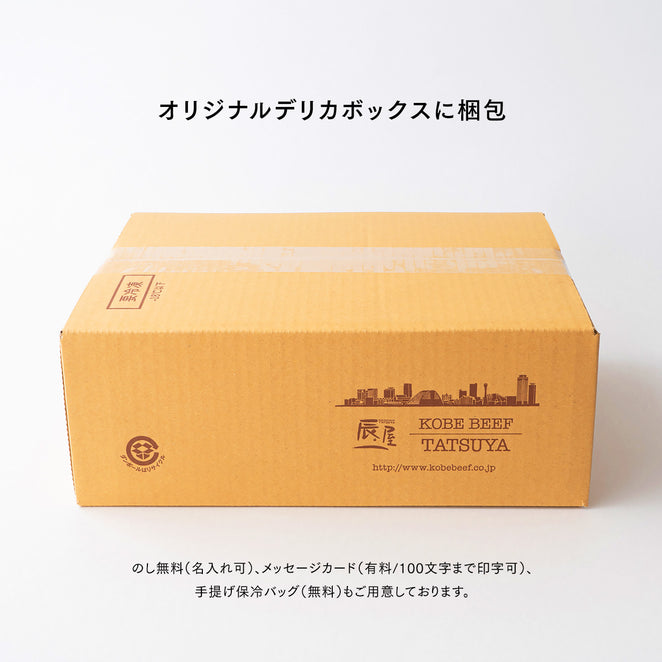 神戸牛 ハンバーグ デミソース仕立て