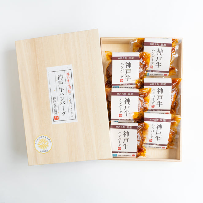 [Paulownia box] Kobe beef hamburger with demi sauce