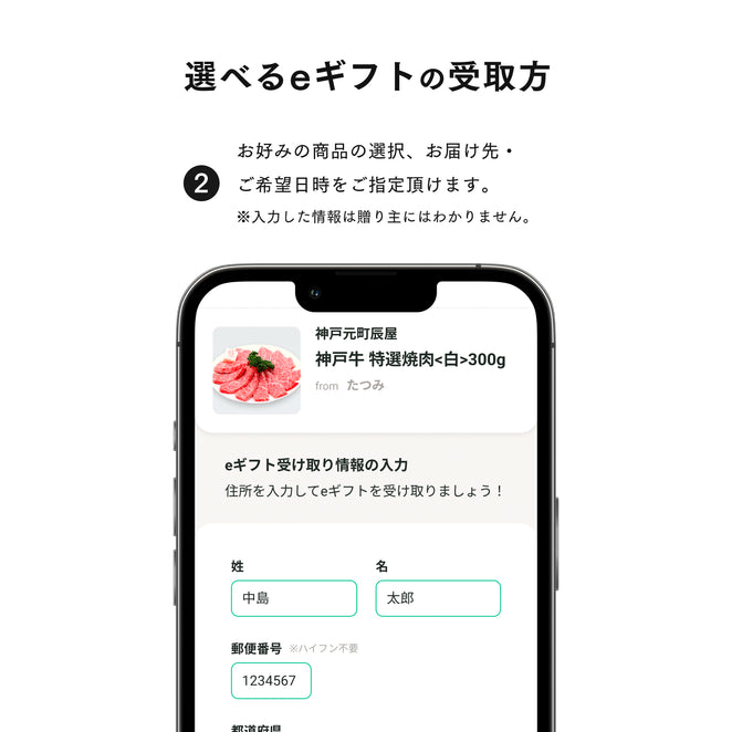 【eギフト】神戸牛 特選カタログギフト TUコース