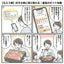 eギフト「もらう側」