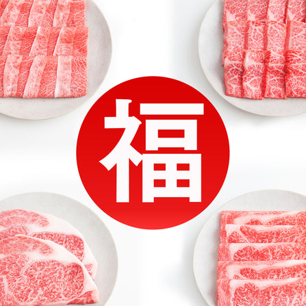 Disregard for profitability! "Kobe beef lucky box"