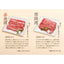 Kobe beef special catalog gift 20,000 yen course