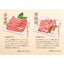 Kobe beef special catalog gift 30,000 yen course