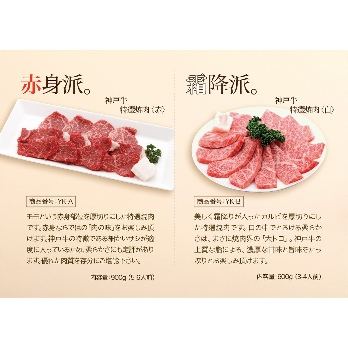 【高級肉】神戸牛 特選 カタログギフト 定価2万2000円 神戸牛 特選カタログギフト 2万円コース の通販 | 神戸元町辰屋