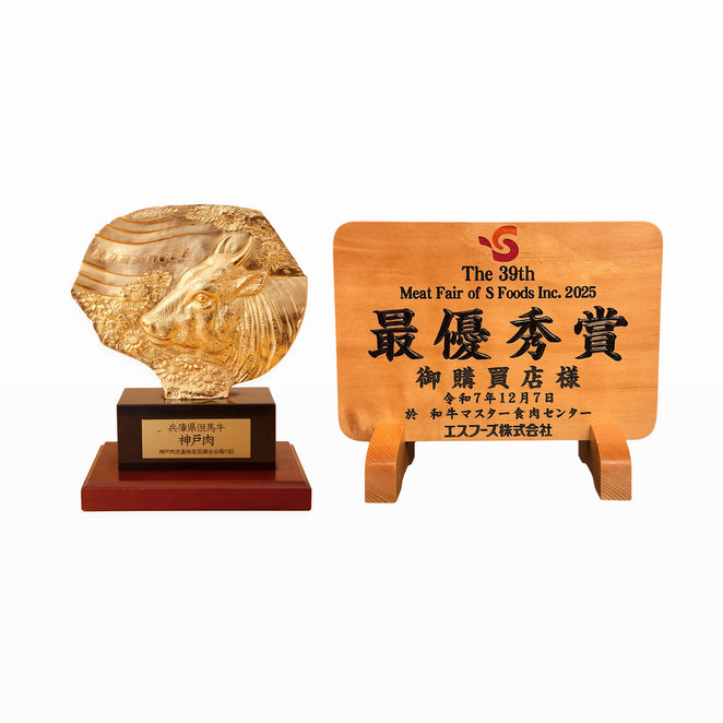 A5等級 最優秀賞 神戸牛 すき焼き・しゃぶしゃぶ用 クラシタロース（冷凍）