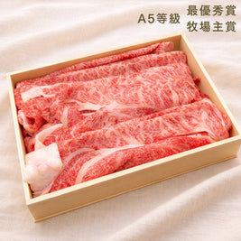 すき焼き・しゃぶしゃぶ クラシタロース（冷凍）