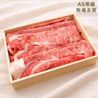 すき焼き・しゃぶしゃぶ クラシタロース（冷凍）