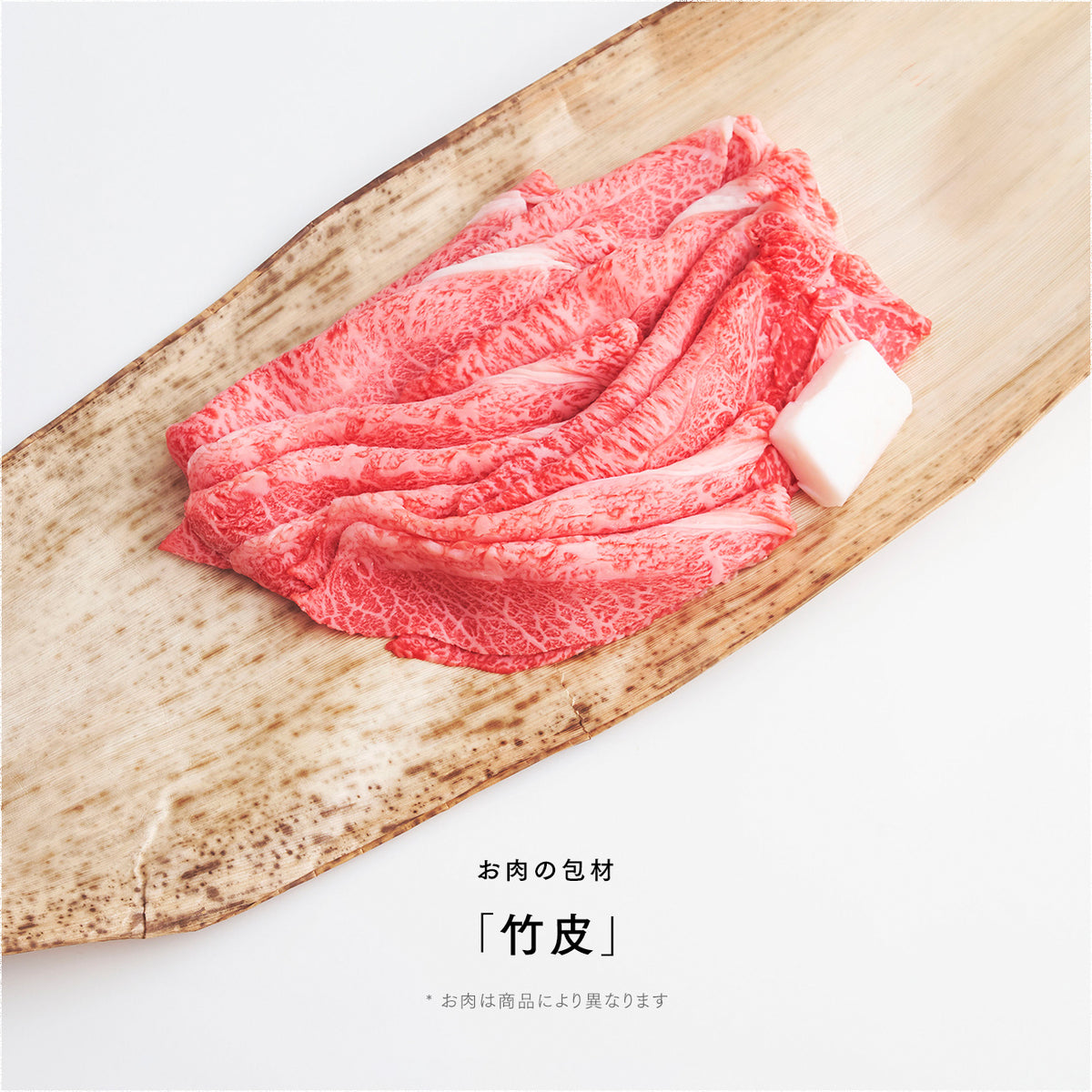 神戸牛 切り落とし肉 の通販 | 神戸元町辰屋
