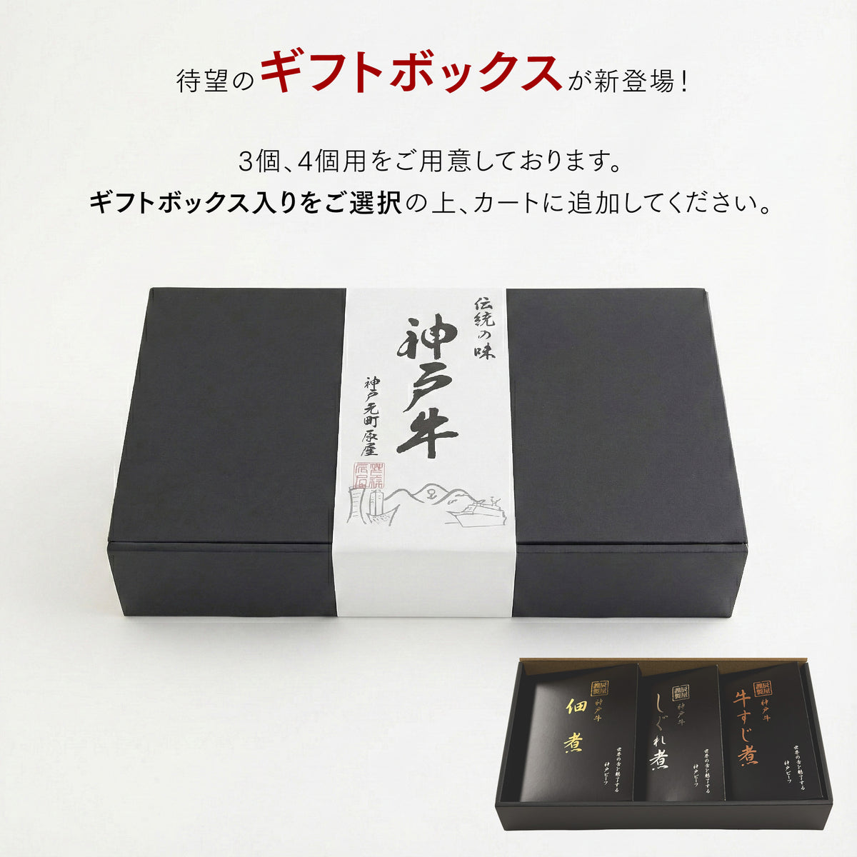 KOBE Beef マスク 6枚セット 黒白 シルク 8枚セット tuk_giftbox_657275ab-4ced-449b