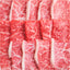 Kobe beef Yakiniku set special ribs &amp; lamb ichi